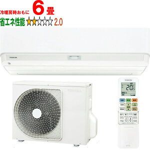 ���ݒu��ʓr�y��^���i�̈׎��Ԏw��s�z TOSHIBA ���� �G�A�R�� 6�� 2.2kW 2026�N���f�� �吴��DX�V���[�Y RAS-V221DX W �y��g�[��6�����x�z �y������̏��i�́A���ꌧ�A�����̔z�����o���܂���