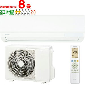 ���ݒu��ʓr�y��^���i�̈׎��Ԏw��s�z TOSHIBA ���� �G�A�R�� 8�� 2.5kW 2026�N���f�� M�V���[�Y RAS-V251M W �y��g�[��8�����x�z �y������̏��i�́A���ꌧ�A�����̔z�����o���܂���̂ł���
