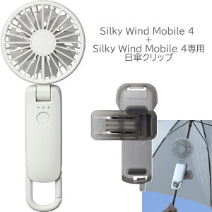 RHYTHM ���Y�� �n���f�B�t�@�� Silky Wind Mobile 49ZF042RH 08 ���C�g�O���[+���P�N���b�v CYY002RH00�Z�b�g