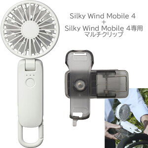 RHYTHM ���Y�� �n���f�B�t�@�� Silky Wind Mobile 4 9ZF042RH 08 ���C�g�O���[+�}���`�N���b�v CYY003RH00�Z�b�g