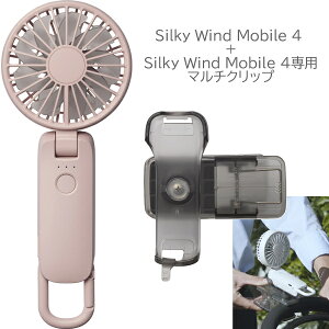 RHYTHM ���Y�� �n���f�B�t�@�� Silky Wind Mobile 4 9ZF042RH 13 �s���N+�}���`�N���b�v CYY003RH00�Z�b�g