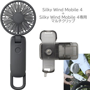 RHYTHM ���Y�� �n���f�B�t�@�� Silky Wind Mobile 4 9ZF042RH 82 �_�[�N�O���[+�}���`�N���b�v CYY003RH00�Z�b�g