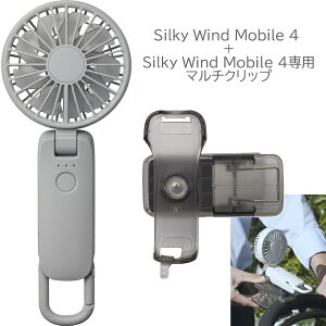 RHYTHM ���Y�� �n���f�B�t�@�� Silky Wind Mobile 4 9ZF042RH 84 �~�f�B�A���O���[+�}���`�N���b�v CYY003RH00�Z�b�g