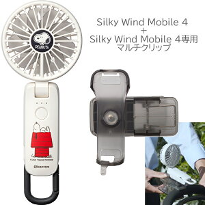 RHYTHM ���Y�� �n���f�B�t�@�� Silky Wind Mobile 4 9ZF042MS 03 �z���C�g+�}���`�N���b�v CYY003RH00�Z�b�g