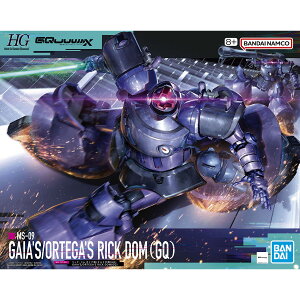 BANDAI SPIRITS �o���_�C�X�s���b�c HG 1/144 �@����mGundam GQuuuuuuX ���b�N�E�h�� �K�C�A�@/�I���e�K�@(GQ)