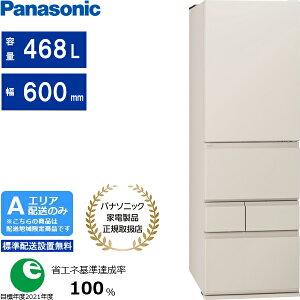 Panasonic �p�i�\�j�b�N �①�� 5�h�A �E�J�� 468L BR�^�C�v ��؎����^�� NR-E47BR3 C�u�G���A����z���v �z�����Ԏw��s��