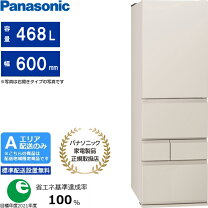 楽天市場】nr e438tg n（冷蔵庫・冷凍庫｜キッチン家電）：家電の通販