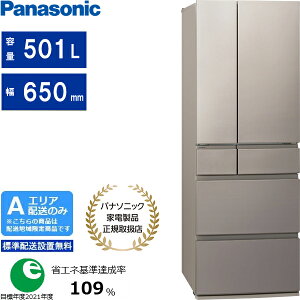 Panasonic �p�i�\�j�b�N �①�� 6�h�A �t�����`�h�A 501L HY�^�C�v �Ⓚ�����^�� NR-F50HY3 N �u�G���A����z���v �z�����Ԏw��s��