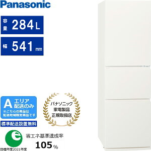 Panasonic �p�i�\�j�b�N �①�� 3�h�A �E�J�� 284L �R���p�N�g�^�C�v ��؎����^�� NR-C28BC3 W �u�G���A����z���v �z�����Ԏw��s��