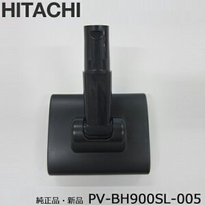 HITACHI ���� �����i�E�V�i PV-BH900SL-005 �k�m���E�u���b�V���O�w�b�hFT04