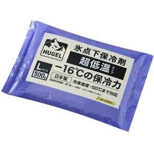 �A�C���X�I�[���} HUGEL �X�_���ۗ�� ���ቷ�^�C�v HHCS-500