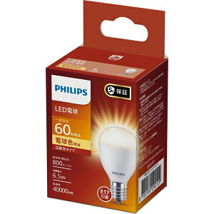 PHILIPS �t�B���b�v�X LED�d��60W�EE17 �d���F LDA7L-G-E17/E/K/1P