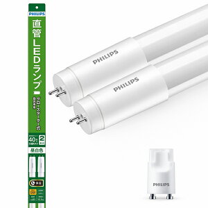 PHILIPS �t�B���b�v�X �O���[����p����LED�����v 40�^ �����F 2pcs LDF40N/16/25/2P