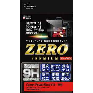 ETSUMI �G�c�~ �f�W�^���J�����p�t���ی�t�B����ZERO PREmIUm Canon PowerShot V10�Ή� VE-7613