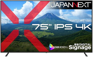 JAPANNEXT �W���p���l�N�X�g IPS�p�l���̗p 4K�Ή� 75�^�t���f�B�X�v���C/HDMI×3/�u���b�N/�X�s�[�J�[/2�N�ۏ� JN-iE75U-M