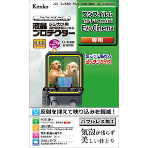 Kenko �P���R�[ KLP-FEVOCINEMA �t���v���e�N�^�[ �t�W�t�C���� instax mini EvoCinema�p