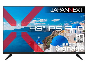 JAPANNEXT �W���p���l�N�X�g �t��HD�Ή� 49�^�t���f�B�X�v���C/HDMI×3�AVGA×1/�u���b�N/�X�s�[�J�[/3�N�ۏ� JN-IPS49F-M-H3