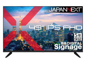 JAPANNEXT �W���p���l�N�X�g �t��HD�Ή� 49�^�t���f�B�X�v���C/HDMI×3�AVGA×1/�u���b�N/�X�s�[�J�[/5�N�ۏ� JN-IPS49F-M-H5