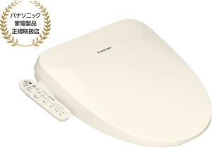 �y���K�X�zPanasonic �p�i�\�j�b�N �������֍� �r���[�e�B�E�g���� EVX�V���[�Y ������ DL-EVX20-CP �p�X�e���A�C�{���[