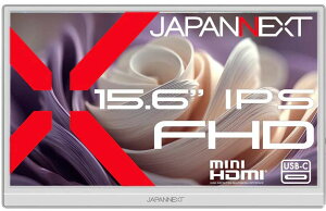 JAPANNEXT �W���p���l�N�X�g �t��HD�Ή� 15.6�^�t���f�B�X�v���C/miniHDMI×1�AUSB-C×1/�z���C�g/�X�s�[�J�[/2�N�ۏ� JN-MD-Ei156F2-W