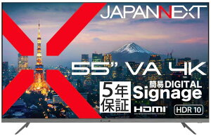 JAPANNEXT �W���p���l�N�X�g 4K�Ή� 55�^�t���f�B�X�v���C/HDMI×3/�u���b�N/�X�s�[�J�[/5�N�ۏ� JN-V55U-M-H5 �P�i�w���̂݉i���ꏤ�i�ł���Ε����w���j ����n�� �N���W�b�g�J�[�h ���������