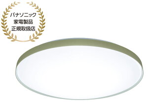 �y���K�X�zPanasonic �p�i�\�j�b�N HH-CN1247A-G ���X�O���[�� �V�[�����O���C�g �J���[�t���[���V���[�Y �A�[�X�J���[ �`12�� �A�N�����J�o�[ ��������� �J�`�b�gF��t���� �����V���p