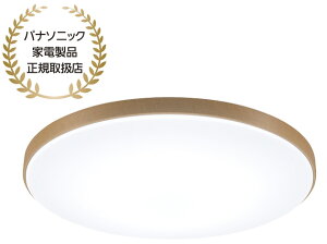 �y���K�X�zPanasonic �p�i�\�j�b�N HH-CN1248A-C �o�[�` �V�[�����O���C�g �J���[�t���[���V���[�Y �E�b�f�B�O���C�� �`12�� �A�N�����J�o�[ ��������� �J�`�b�gF��t���� �����V���p