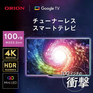 �y�@�l�̂��q�l���菤�i�z�y����E���̑��̗����͔z���ł��܂���z ORION �I���I�� �y�@�l�l����zGLMK100UC 100V�^ GoogleTV���� �`���[�i�[���X �X�}�[�g�e���r 100�C���` ���[�J�[�����i�̂���