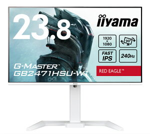 iiyama �юR �t��HD�Ή� 23.8�^�t���f�B�X�v���C/�z���C�g/�X�s�[�J�[/IPS/���~/��]/�p�x����/3�N�ۏ� GB2471HSU-W1