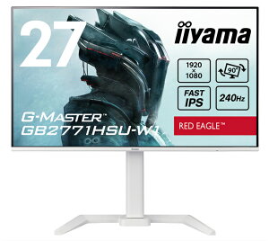 iiyama �юR �t��HD�Ή� 27�^�t���f�B�X�v���C/�z���C�g/�X�s�[�J�[/IPS/���~/��]/�p�x����/3�N�ۏ� GB2771HSU-W1