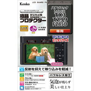 Kenko �P���R�[ KLP-PATX3 �t���v���e�N�^�[ �p�i�\�j�b�N LUMIX TX3/TZ99/FZ85D�p