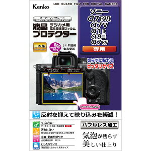 Kenko �P���R�[ KLP-SA7R6 �t���v���e�N�^�[ �\�j�[ ��7RVI/��7V/��1II/��9III/��7RV�p