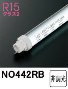ODELIC �I�[�f���b�N NO442RB ���ǌ`LED�����v �����F 5000K ����G13 �񒲌�