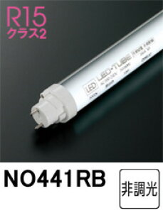 ODELIC �I�[�f���b�N NO441RB ���ǌ`LED�����v �����F 5000K ����G13 �񒲌�
