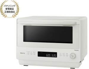 Panasonic �p�i�\�j�b�N NE-BS5E W �I�t�z���C�g �I�[�u�������W 26L �����\���V���v���f�U�C��