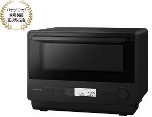 Panasonic �p�i�\�j�b�N NE-MS4E K �u���b�N �I�[�u�������W 26L ��{�@�\�[�����f��