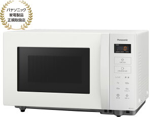 Panasonic �p�i�\�j�b�N NE-FL1E W �z���C�g �P�@�\�����W 22L �L�X�g����t���b�g�ɓ����傫�߃{�^��