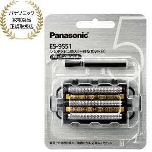 �y���K�X�zPanasonic �p�i�\�j�b�N ES-9S51�@�����_�b�V��PRO 5���n�֐n ���|���p�u���V�t��