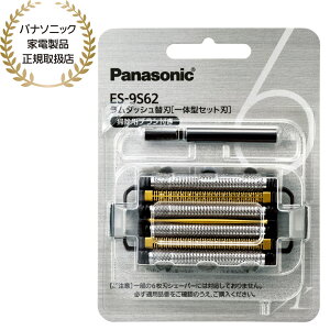 �y���K�X�zPanasonic �p�i�\�j�b�N ES-9S62�@�����_�b�V�� �p�[���C��PRO 6���n�֐n�@���|���p�u���V�t��