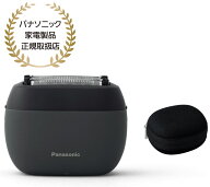 【正規店】Panasonic パナソニック ES-P530U-K マットブラック ラムダッシュ パームイン 5枚刃テクノロジー