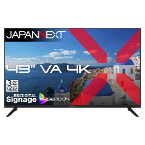 JAPANNEXT �W���p���l�N�X�g 4K�Ή� 43�^�t���f�B�X�v���C/HDMI×2�ADP×2/�u���b�N/�X�s�[�J�[/3�N�ۏ� JN-V43U-H3 �P�i�w���̂݉i���ꏤ�i�ł���Ε����w���j ����n�� �N���W�b�g�J�[�h �����