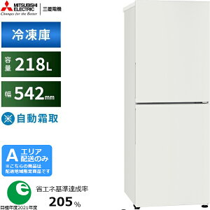 MITSUBISHI �O�H �Ⓚ�� 2�h�A �E�J�� 218L U�V���[�Y MF-U22P[W]�}�b�g�z���C�g[A�G���A����z��] �z�����Ԏw��s��
