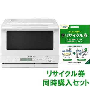 HITACHI ���� �ߔM�����C�I�[�u�������W 31L �w���V�[�V�F�t MRO-S8C-W�{���^�Ɠd���T�C�N���������w���Z�b�g �������K�戵�X