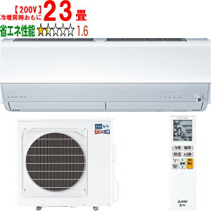 ���ݒu��ʓr�y��^���i�̈׎��Ԏw��s�z MITSUBISHI �O�H �G�A�R�� 23�� 7.1kW[200V]2027�N���f�� ������ ZD�V���[�Y MSZ-ZD71F1S-W �y��g�[��23�����x�z �y������̏��i�́A���ꌧ�A�����̔z�����o
