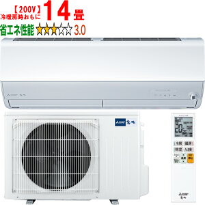 ���ݒu��ʓr�y��^���i�̈׎��Ԏw��s�z MITSUBISHI �O�H �G�A�R�� 14�� 4.0kW[200V]2027�N���f�� ������ ZW�V���[�Y MSZ-ZW40F1S-W �y��g�[��14�����x�z �y������̏��i�́A���ꌧ�A�����̔z�����o