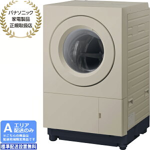 Panasonic �p�i�\�j�b�N �h����������@ ����10kg����5kg ���J���ȂȂ߃h���� SD�V���[�Y[A�G���A����z��]NA-SD10HCL-C