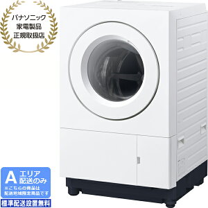Panasonic �p�i�\�j�b�N �h����������@ ����10kg����5kg ���J���ȂȂ߃h���� SD�V���[�Y[A�G���A����z��]NA-SD10HCL-W