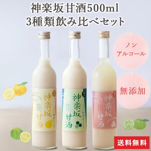 y/ݔׁz _yÎ 500ml 3 ݔ׃Zbg Î mAR[ 䂸 ڂ t[cÎ čÎ mVK[ XIWi MURO č Y N wV[ 