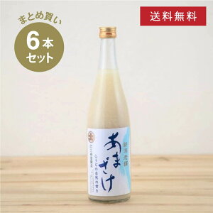 y܂ƂߔEz O艮 Xg[gÎ  740ml × 6{Zbg Î mAR[ ܎ sgp mVK[ ÎX MURO č  Y N wV[  