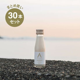 【まとめ買い・送料無料】 KOJI DRINK A 100ml × 30本セット あまざけ ノンアルコール 五つ星 レジスタントプロテイン 当店オリジナル 米麹甘酒 MURO 甘酒 国産 米麹 無添加 砂糖不使用 飲む点滴 高級 プレミアム おいしい 健康 ヘルシー 飲むスイーツ 飲料 ドリンク セット